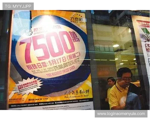 2026新澳门六合彩如何提升中奖概率的实用技巧指南