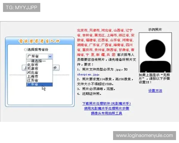 od真人体育官网注册流程详解及新手玩家必读指南