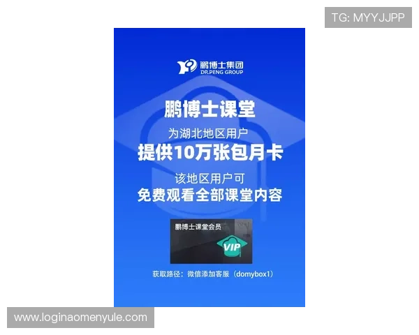 利用playace视讯优化企业内部培训与远程会议效率