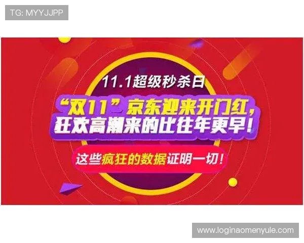 天博真人平台优惠优惠券领取攻略，简单操作即可享受大额优惠奖励